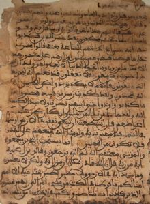 manuscript
